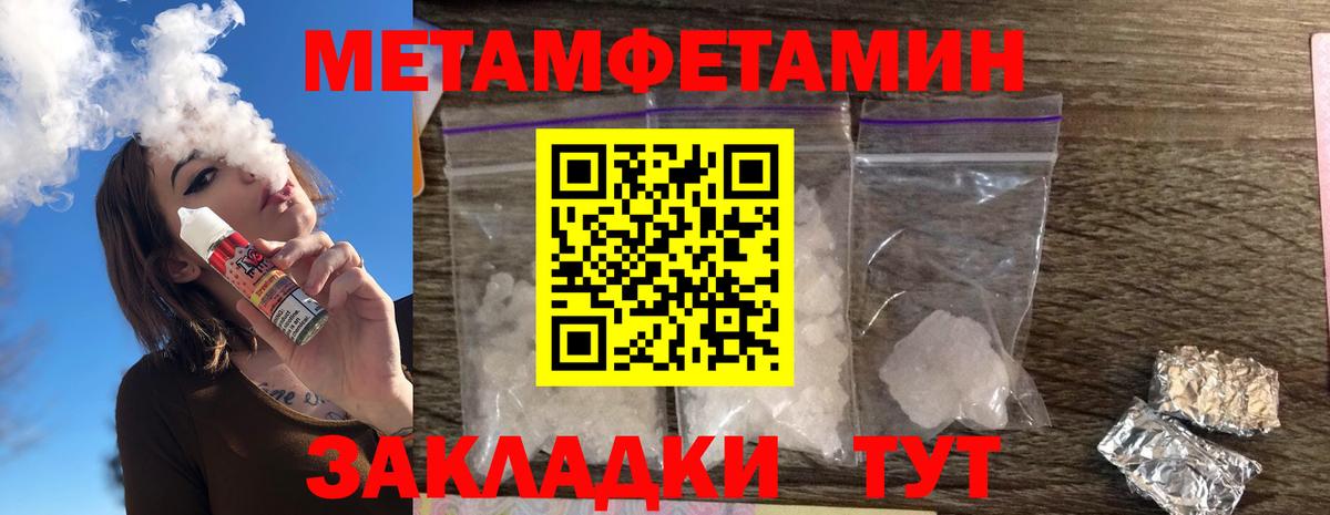 Амфетамин VHQ Еманжелинск