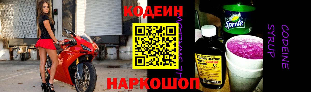  Cocaine Еманжелинск