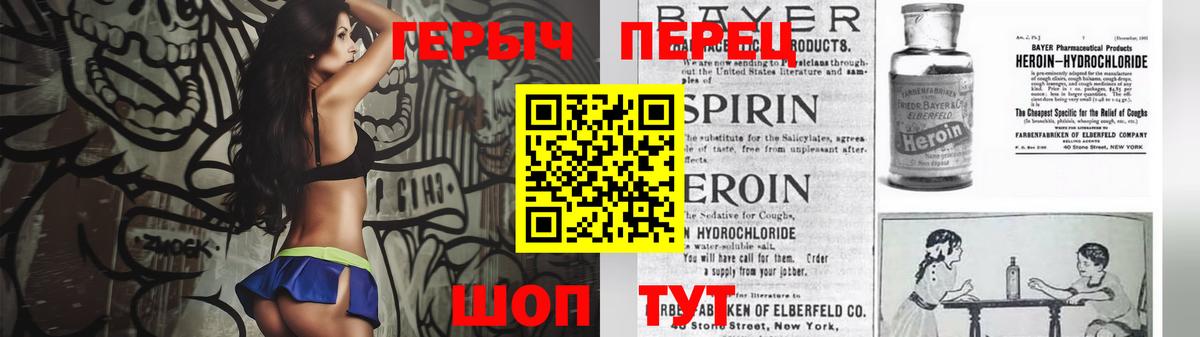 ГЕРОИН афганец Еманжелинск