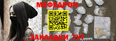 тгк Краснодар