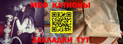 тгк Краснодар