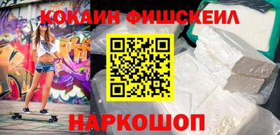меф VHQ Краснокаменск