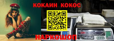 меф VHQ Краснокаменск