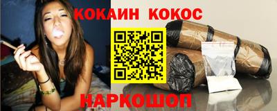 меф VHQ Краснокаменск