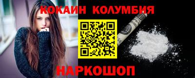 тгк Краснодар