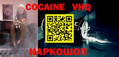 тгк Краснодар