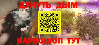 меф VHQ Краснокаменск