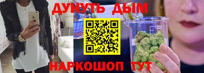 тгк Краснодар