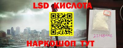 меф Коммунар