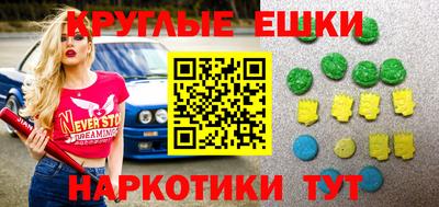 тгк Краснодар