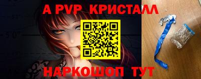 тгк Краснодар