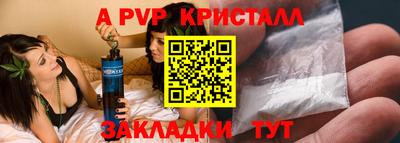 не бодяженный Краснознаменск