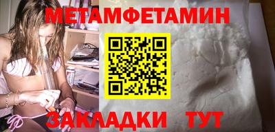 меф VHQ Краснокаменск