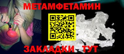 меф VHQ Краснокаменск