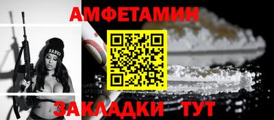 меф VHQ Краснокаменск
