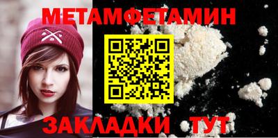 тгк Краснодар