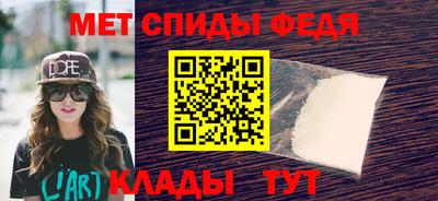 меф VHQ Краснокаменск