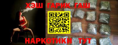 гашиш Конаково