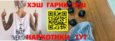 тгк Краснодар
