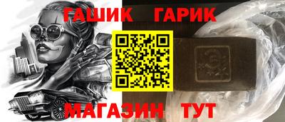 меф VHQ Краснокаменск