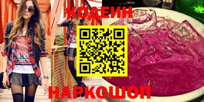 меф VHQ Краснокаменск