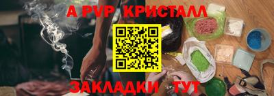 меф VHQ Краснокаменск