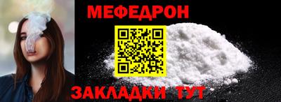 не бодяженный Краснознаменск