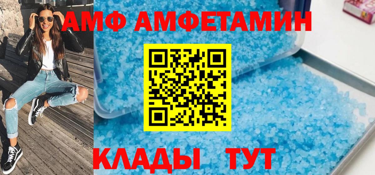 Метамфетамин Декстрометамфетамин 99.9% Еманжелинск