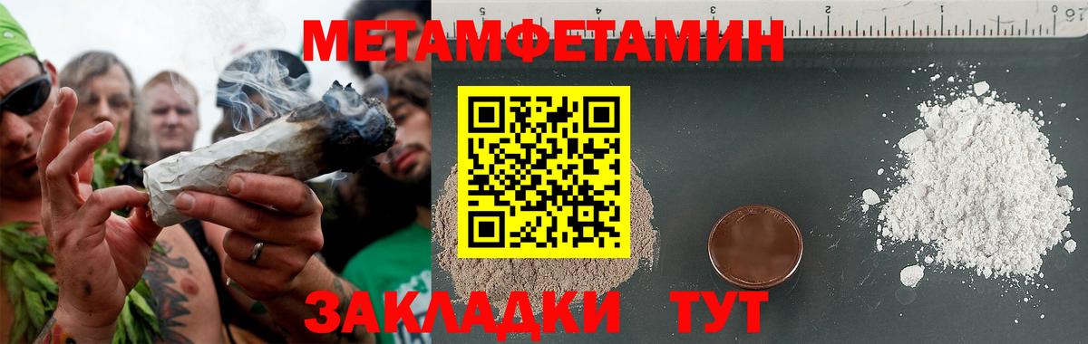 Еманжелинск  COCAIN  ГАШ  Бошки Шишки  Меф МЯУ МЯУ   Вход с VPN  ГАШИШ 