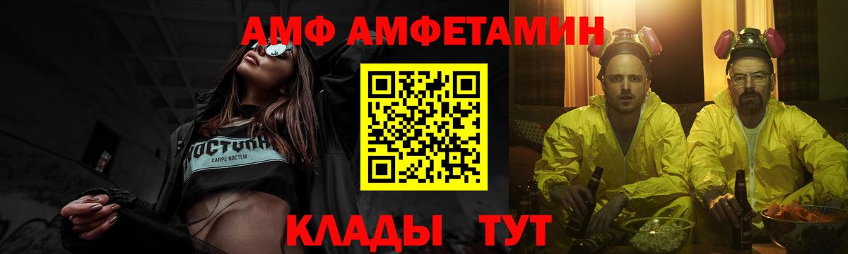 Первитин кристалл  Вход с VPN  Первитин кристалл  Еманжелинск 