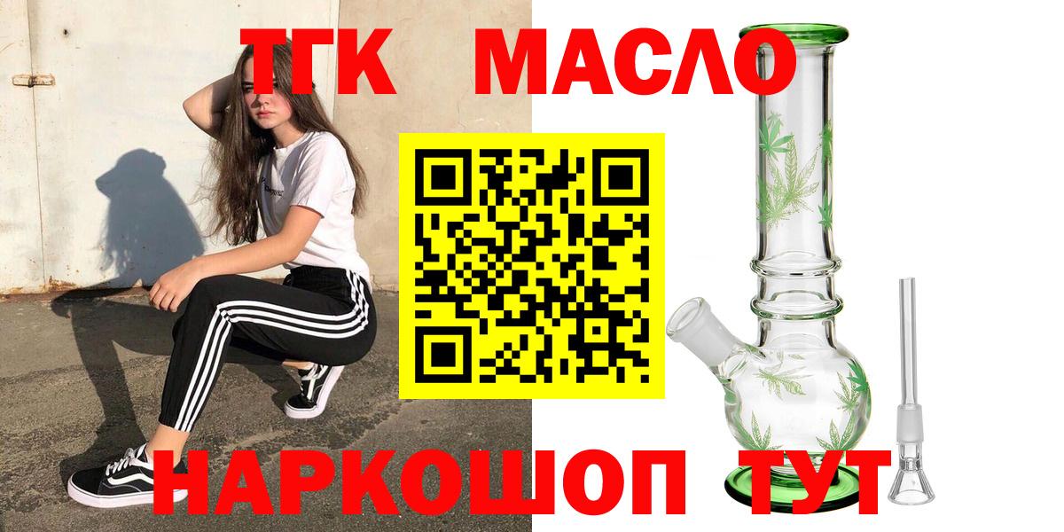 Дистиллят ТГК Wax Еманжелинск
